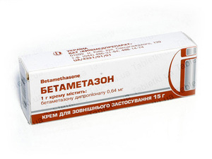Инструкция по применению крема бетаметазон 
