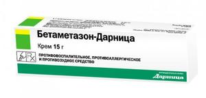 Аналоги препарата бетаметазон в россии 